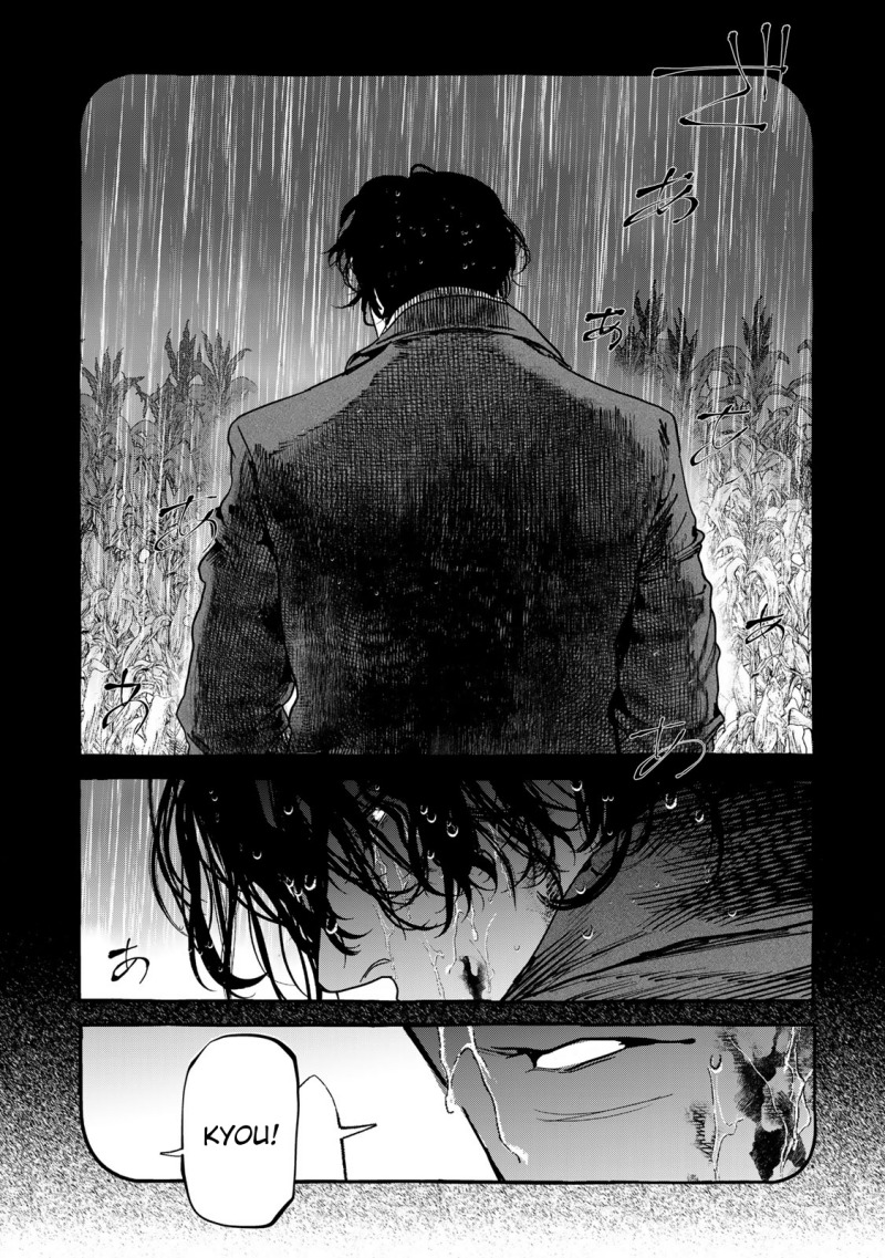 Myther Chapter 01.1 Gambar 21