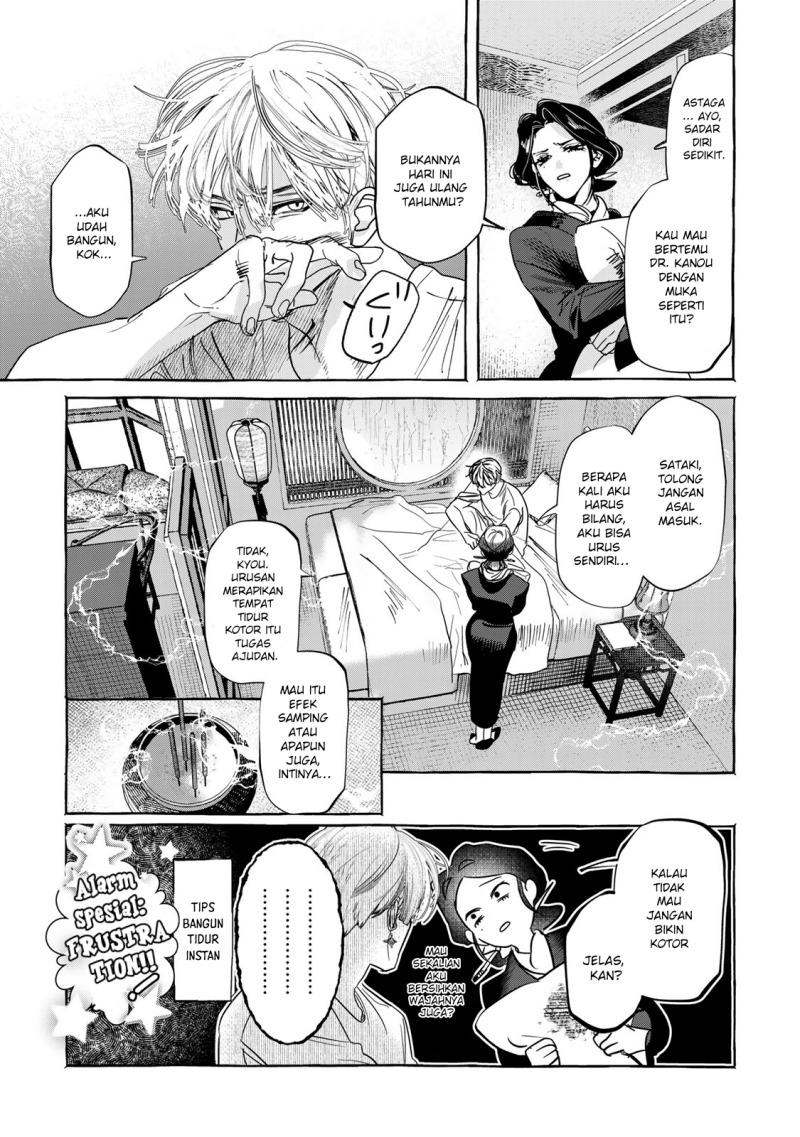 Myther Chapter 01.1 Gambar 23