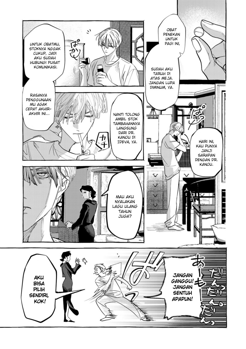 Myther Chapter 01.1 Gambar 25