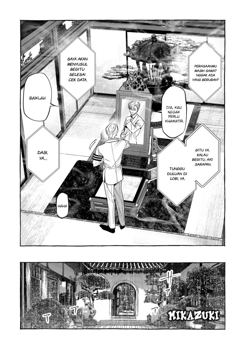 Myther Chapter 01.1 Gambar 34