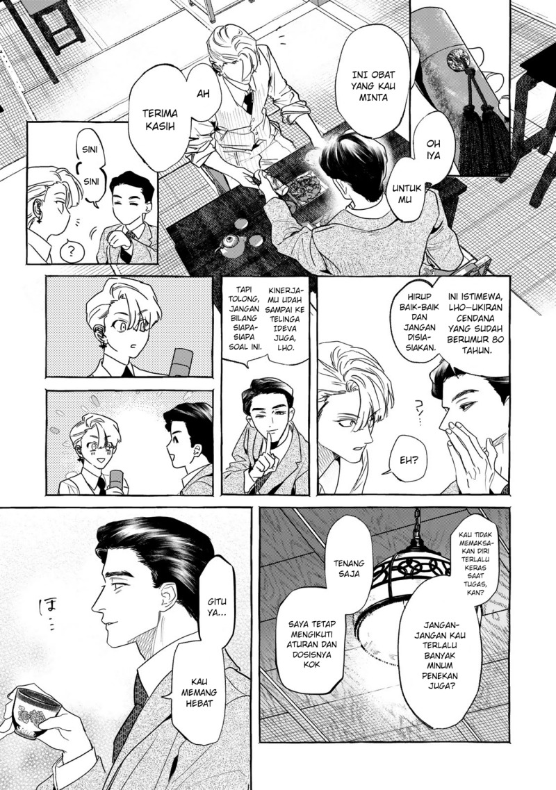 Myther Chapter 01.1 Gambar 37