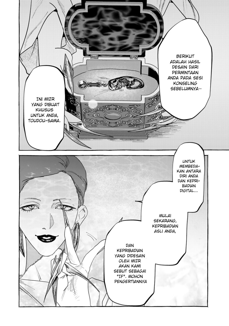 Myther Chapter 01.2 Gambar 21