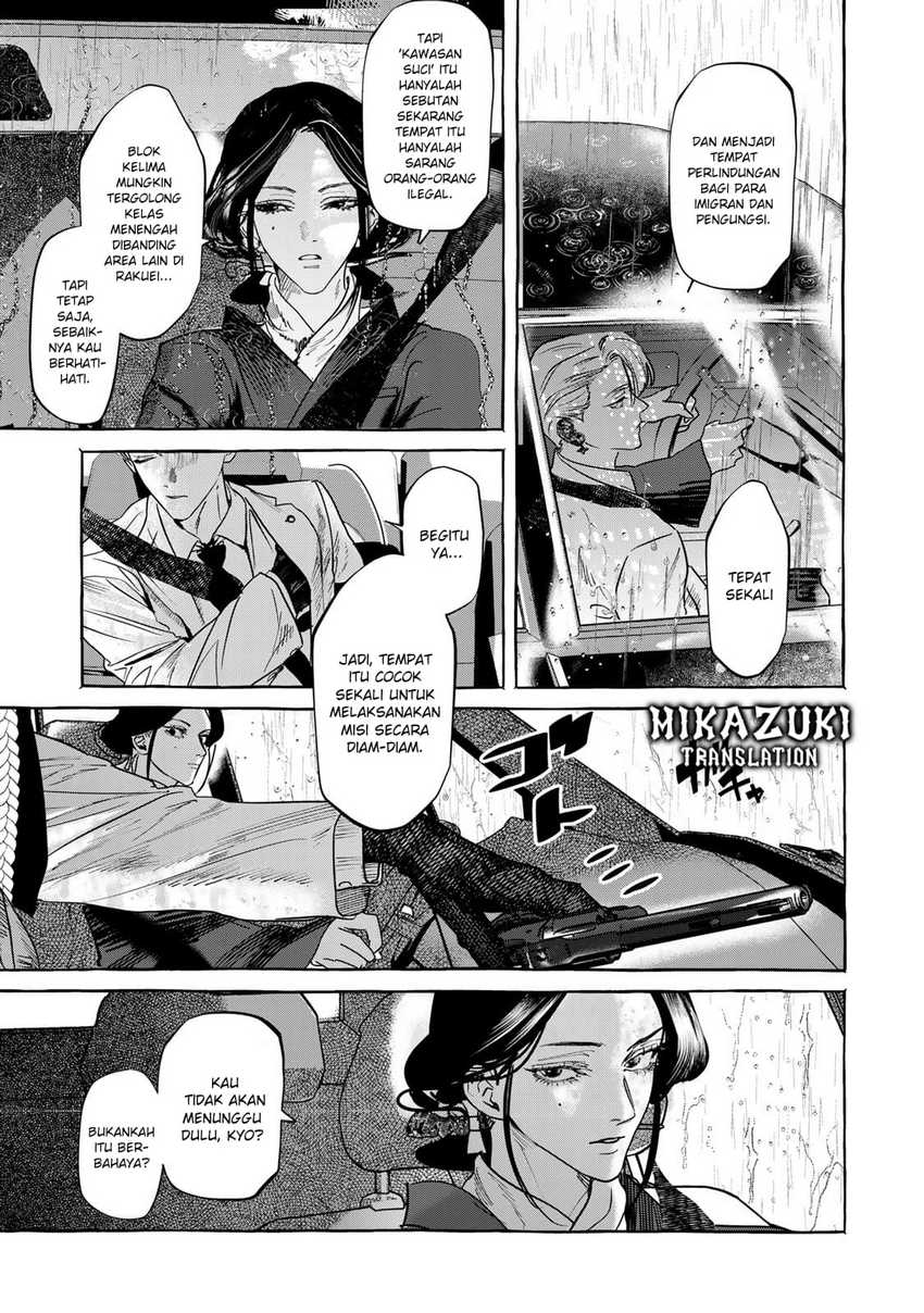 Myther Chapter 02.1 Gambar 3
