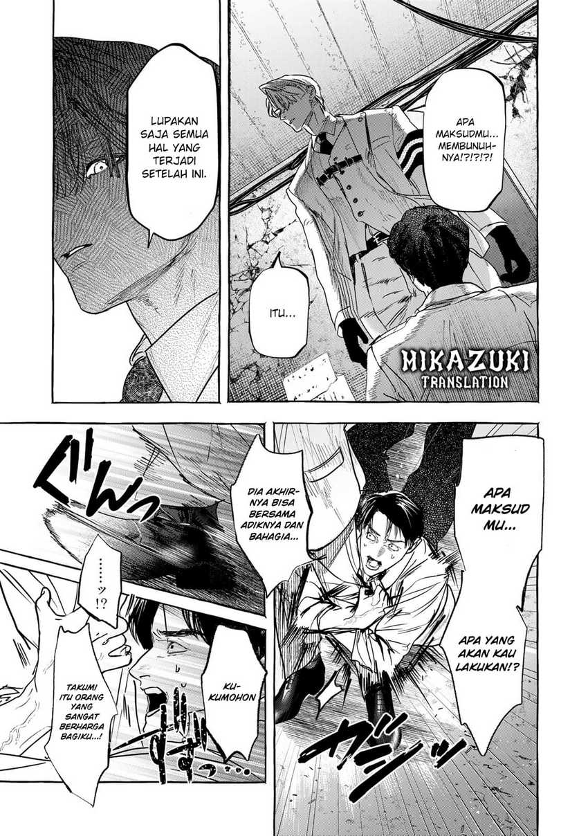 Myther Chapter 02.1 Gambar 16