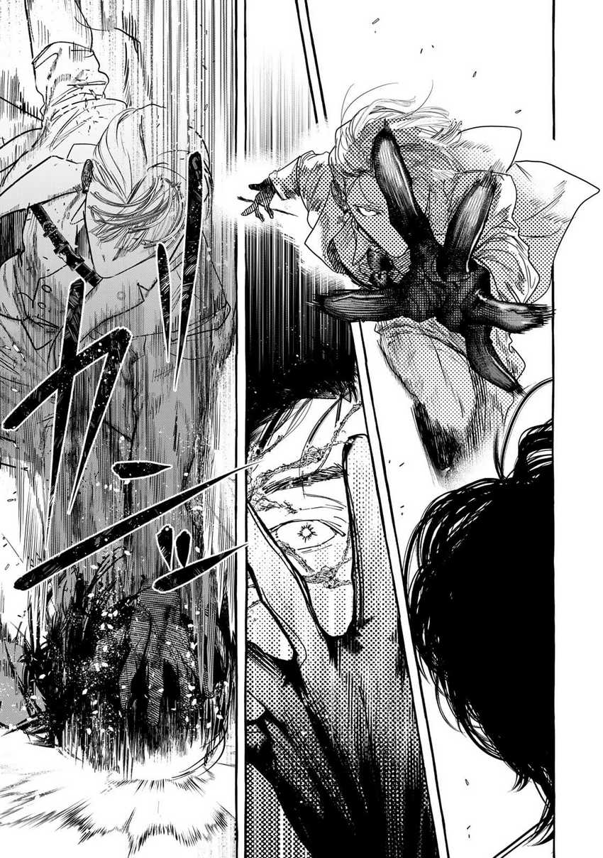 Myther Chapter 02.1 Gambar 20