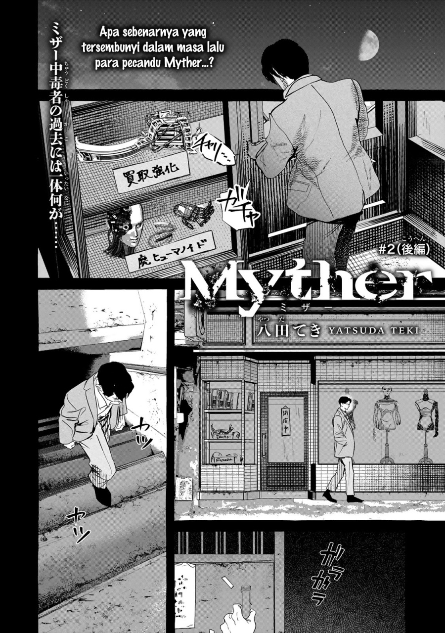 Myther Chapter 02.2 Gambar 1