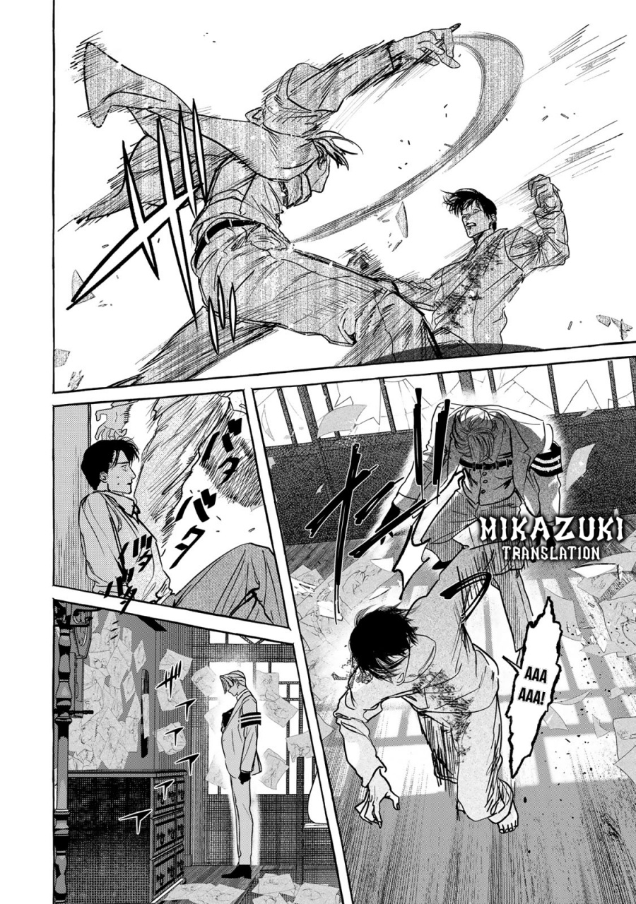 Myther Chapter 02.2 Gambar 15