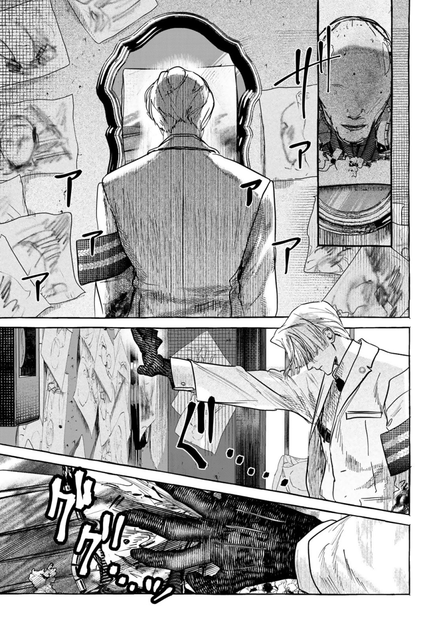 Myther Chapter 02.2 Gambar 16