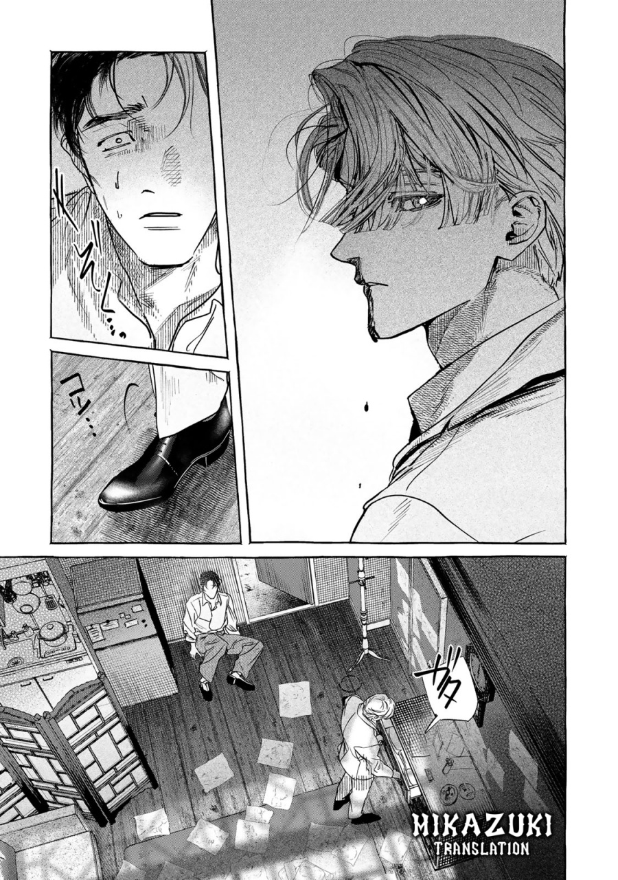 Myther Chapter 02.2 Gambar 18