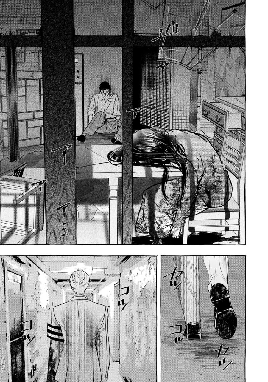 Myther Chapter 02.2 Gambar 20