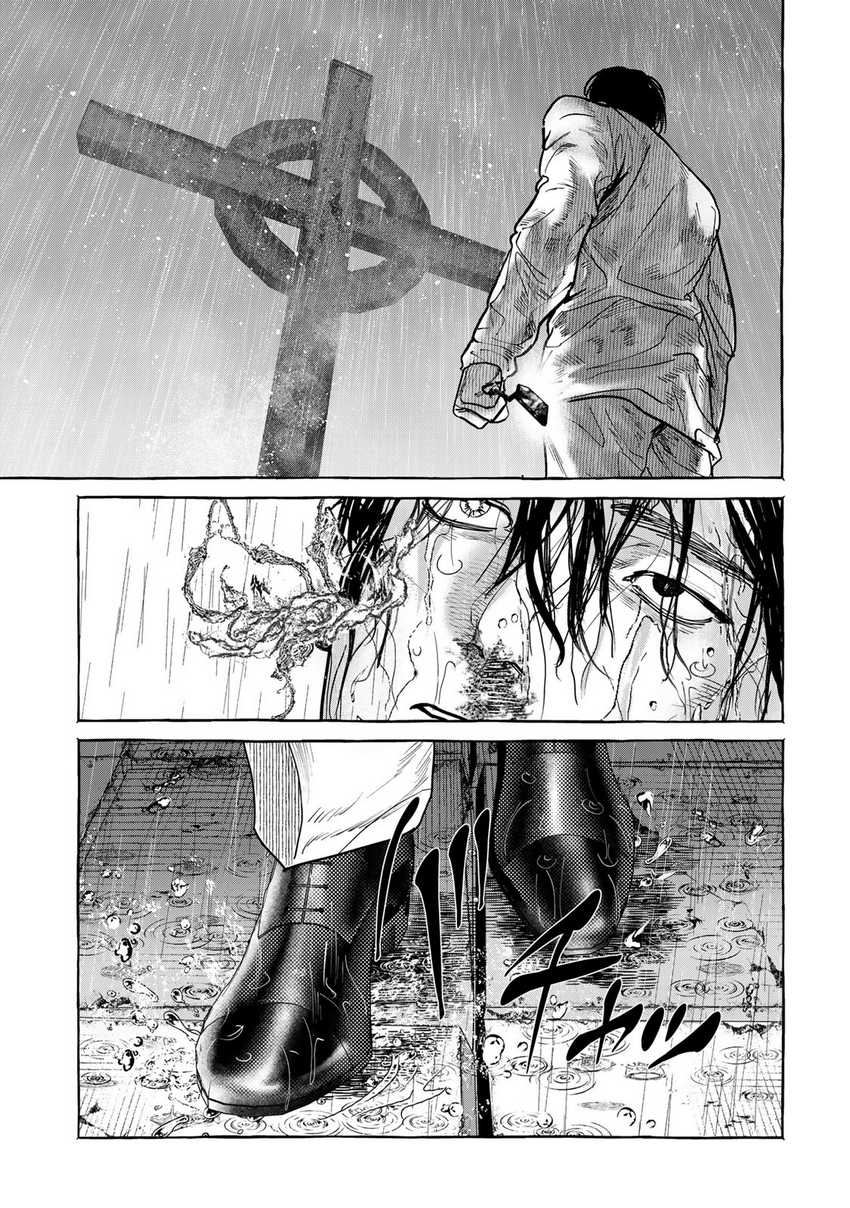 Myther Chapter 03.1 Gambar 6