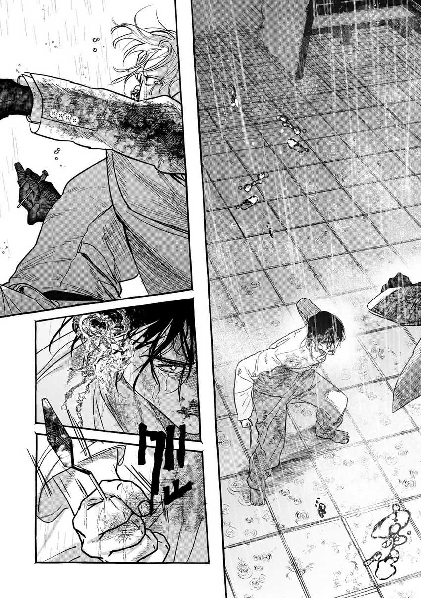 Myther Chapter 03.1 Gambar 12