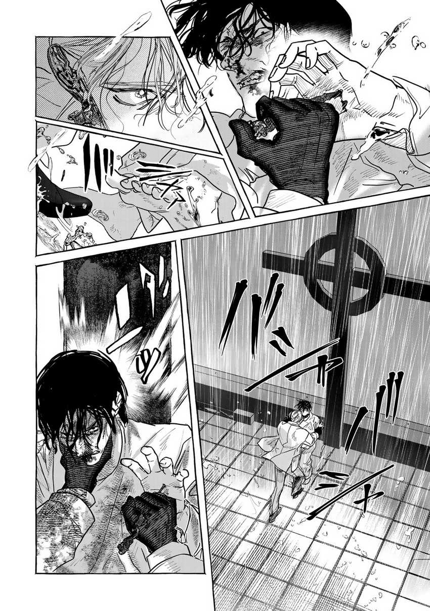 Myther Chapter 03.1 Gambar 19