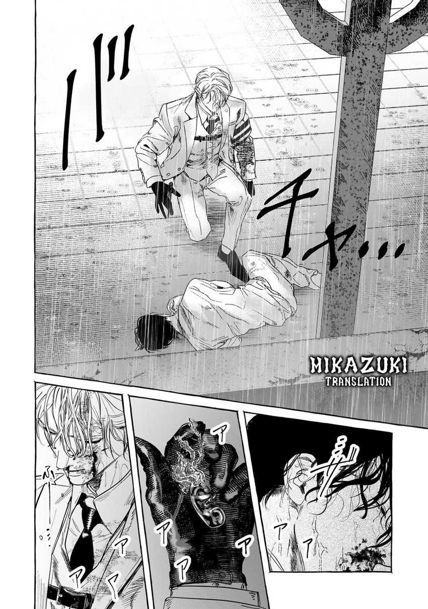 Myther Chapter 03.1 Gambar 25