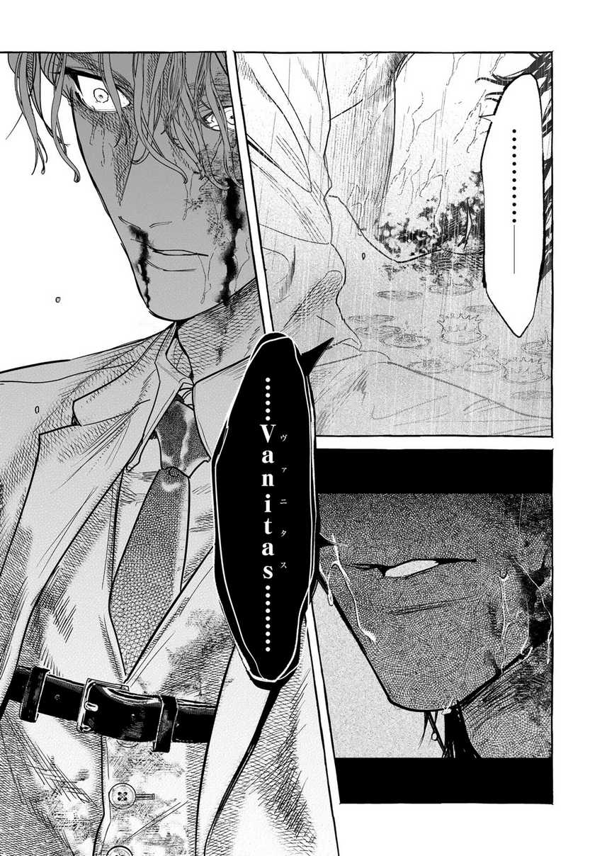 Myther Chapter 03.1 Gambar 26