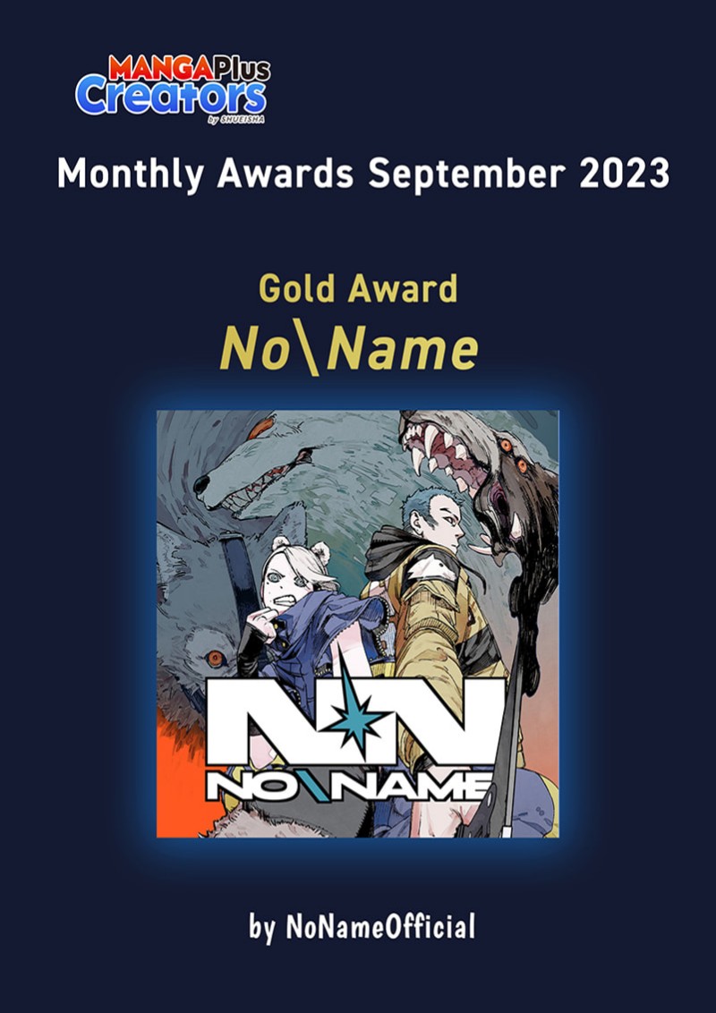 NO＼NAME Chapter 01 Gambar 2