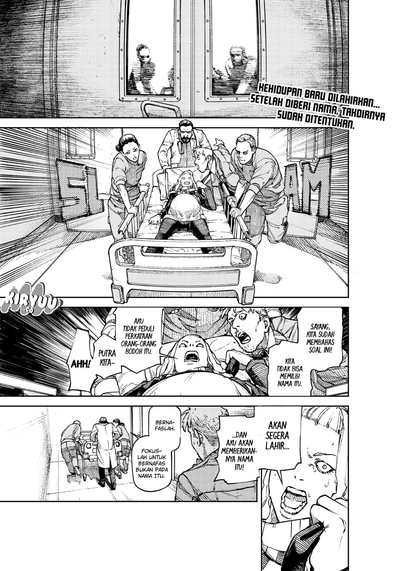 NO＼NAME Chapter 01 Gambar 4