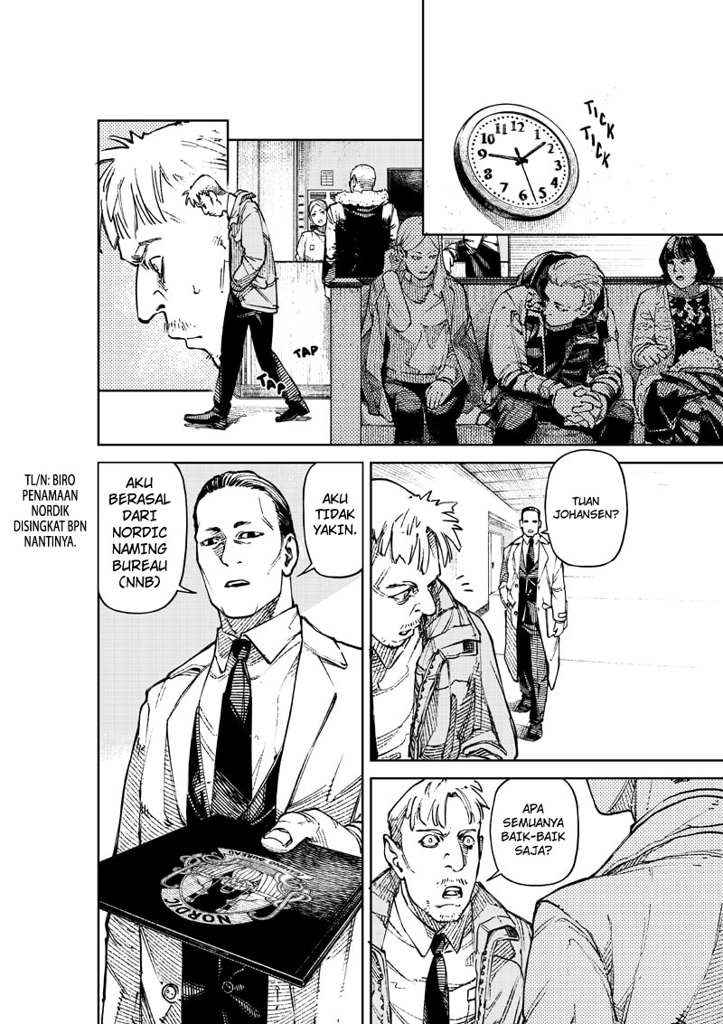 NO＼NAME Chapter 01 Gambar 5