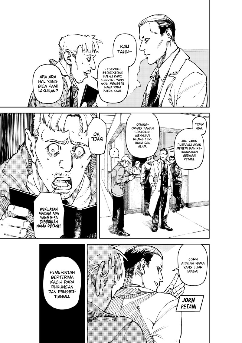 NO＼NAME Chapter 01 Gambar 6