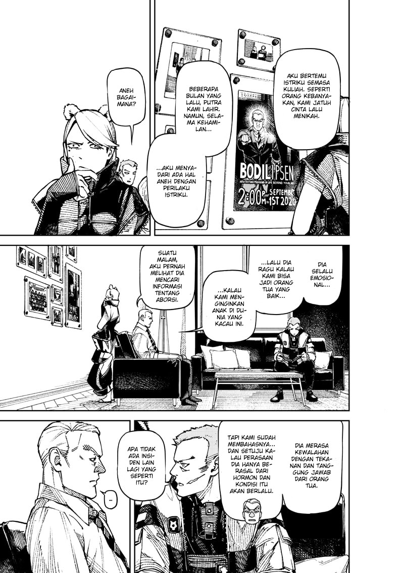 NO＼NAME Chapter 01 Gambar 12