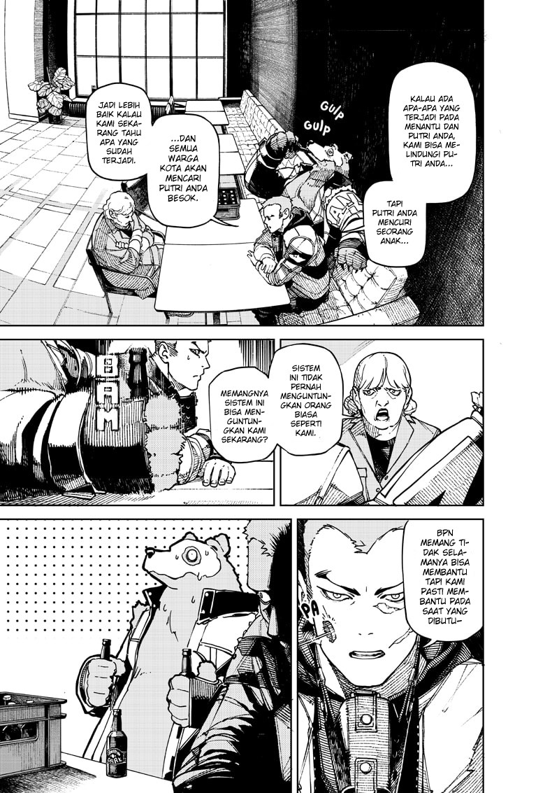 NO＼NAME Chapter 01 Gambar 32