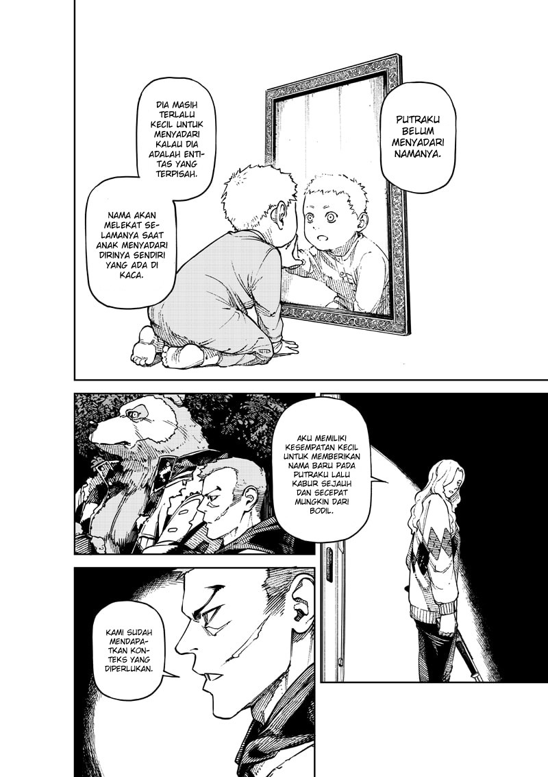 NO＼NAME Chapter 01 Gambar 45