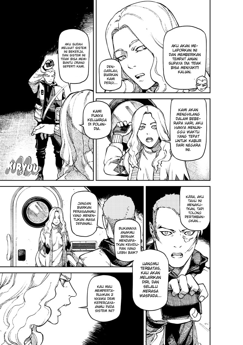 NO＼NAME Chapter 01 Gambar 46