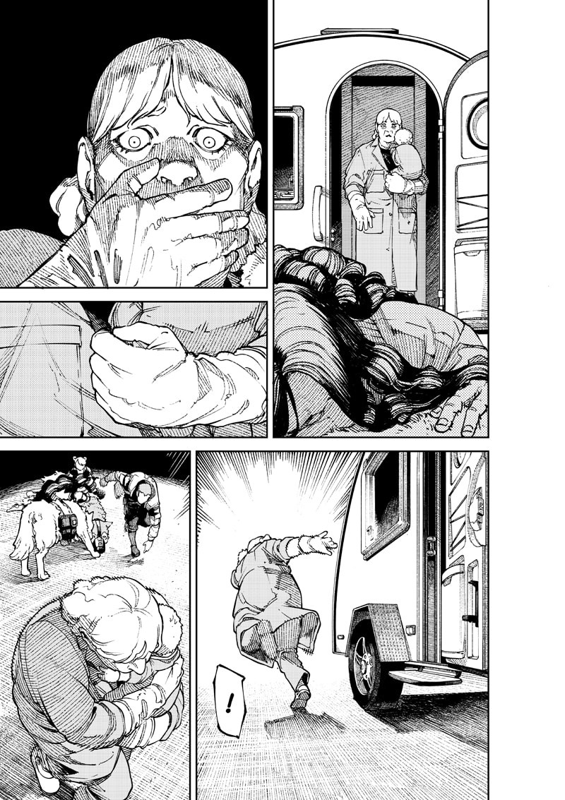 NO＼NAME Chapter 01 Gambar 58