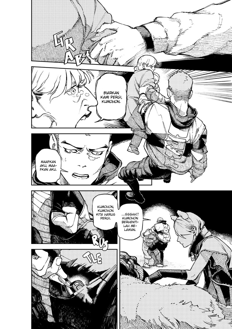 NO＼NAME Chapter 01 Gambar 59