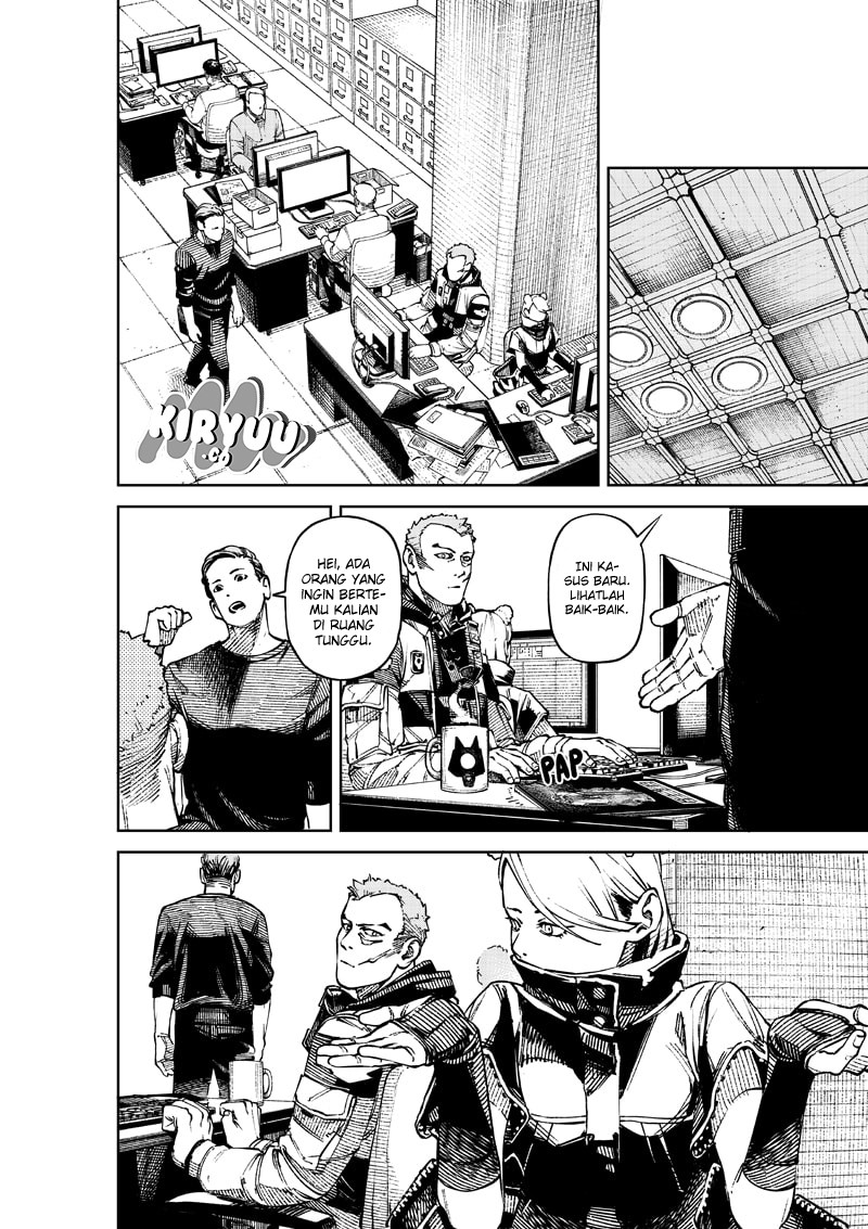 NO＼NAME Chapter 01 Gambar 61