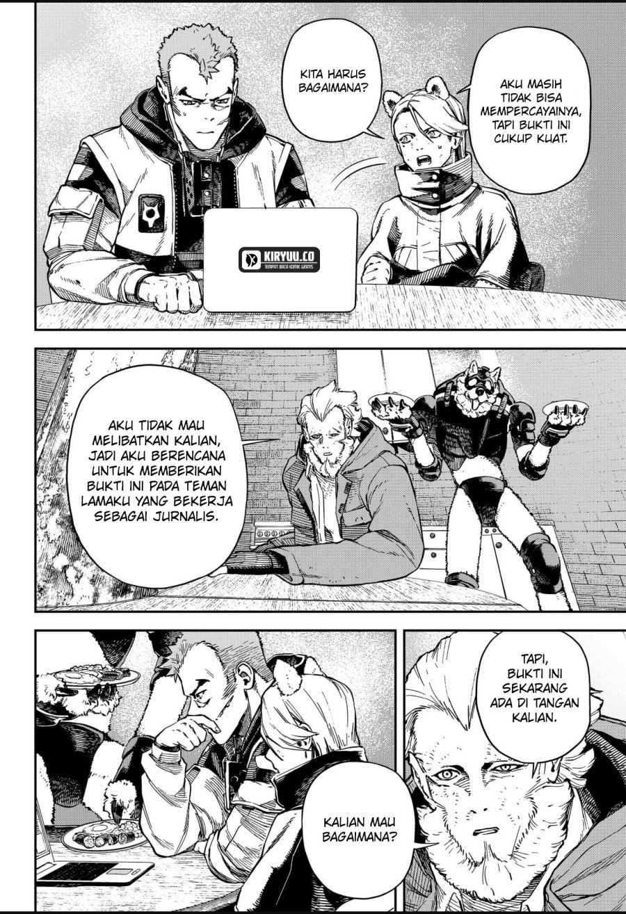 NO＼NAME Chapter 14 Gambar 5