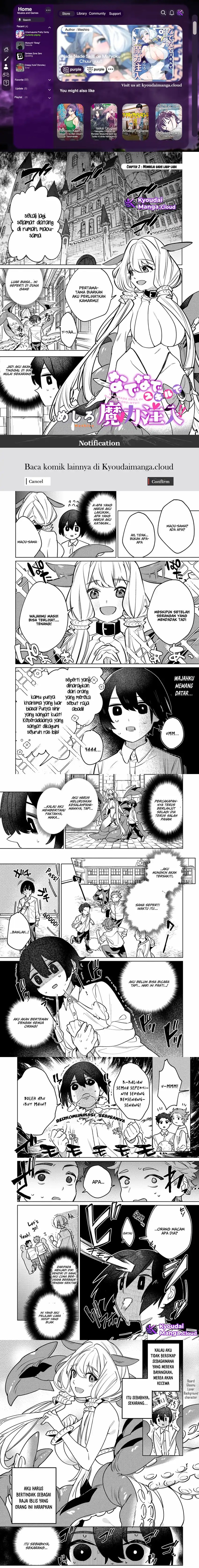 Nade Nade Skill de Maryoku Chuunyuu!! Chapter 02 Gambar 1