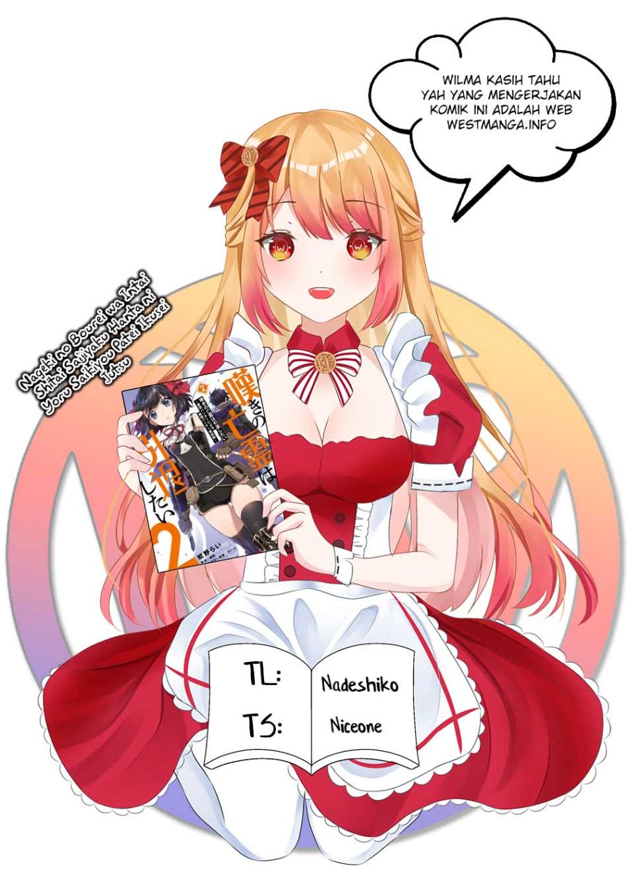 Nageki no Bourei wa Intai Shitai – Saijiyaku Hanta ni Yoru Saikiyou Patei Ikusei Jutsu Chapter 35 Gambar 2