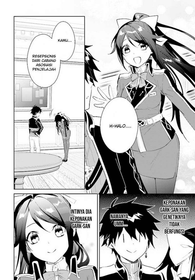 Nageki no Bourei wa Intai Shitai – Saijiyaku Hanta ni Yoru Saikiyou Patei Ikusei Jutsu Chapter 36 Gambar 2