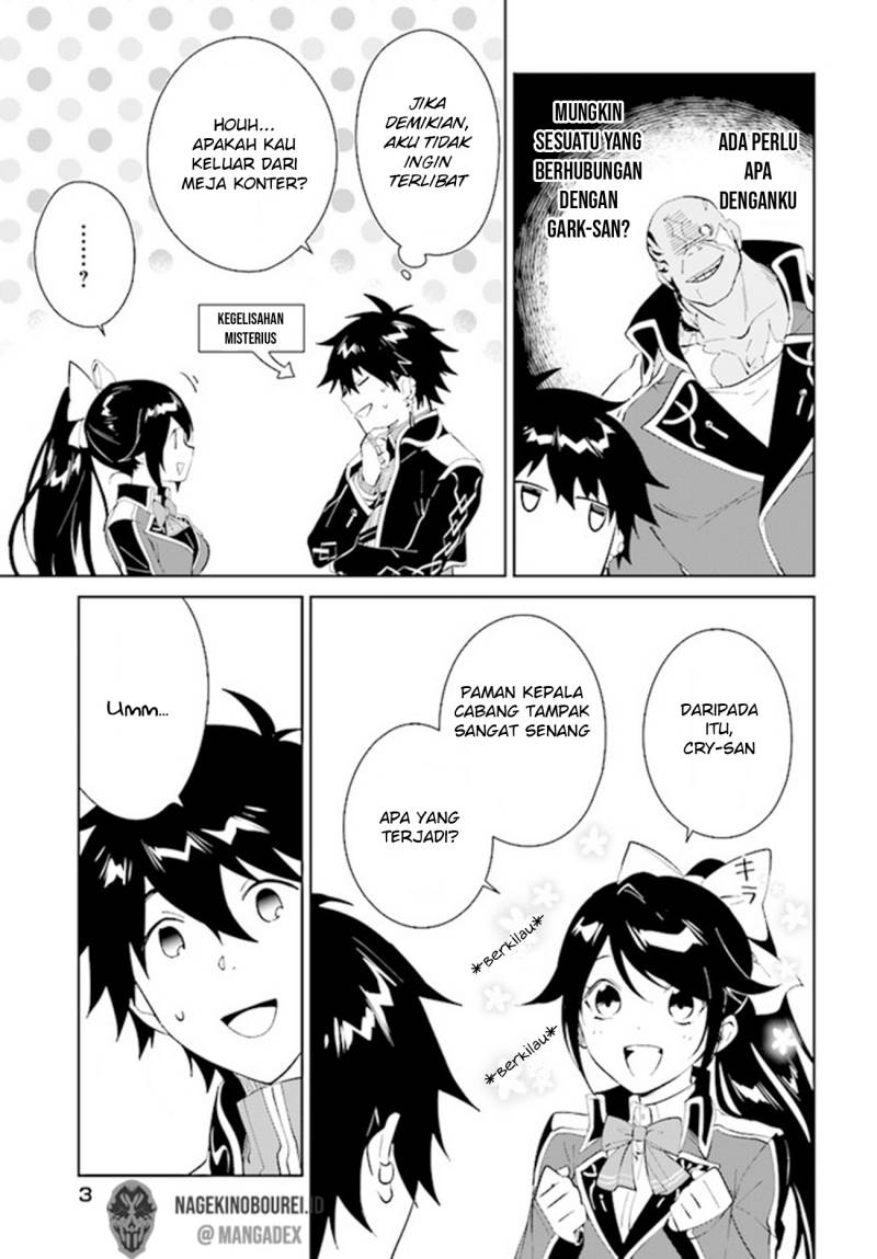 Nageki no Bourei wa Intai Shitai – Saijiyaku Hanta ni Yoru Saikiyou Patei Ikusei Jutsu Chapter 36 Gambar 3