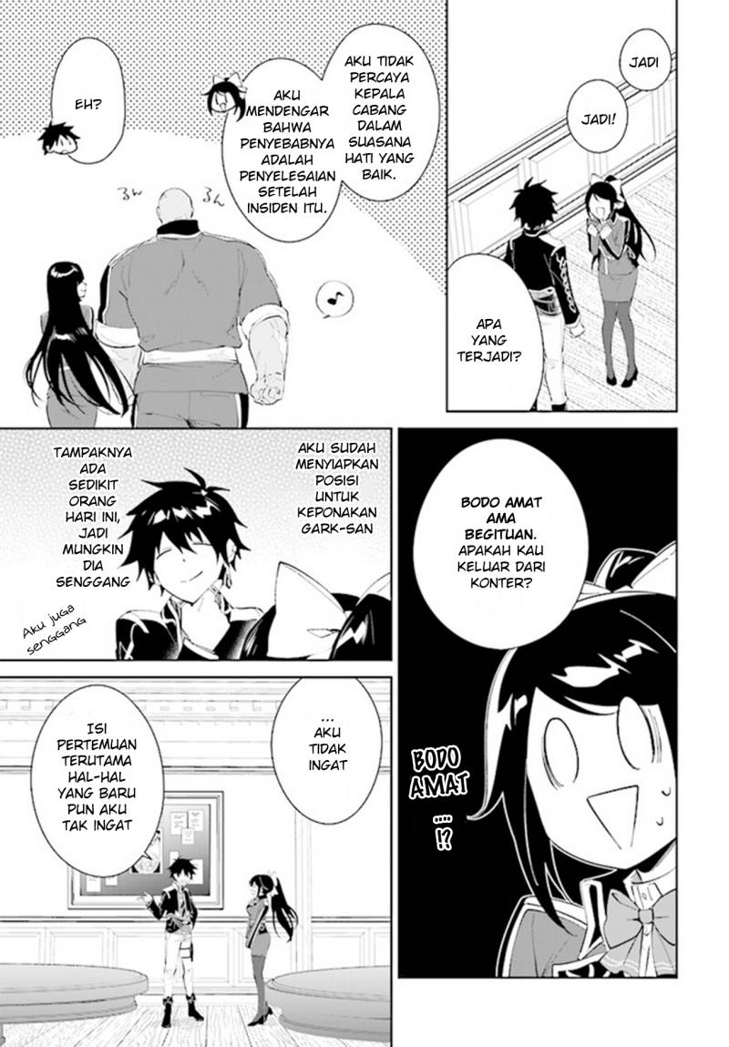 Nageki no Bourei wa Intai Shitai – Saijiyaku Hanta ni Yoru Saikiyou Patei Ikusei Jutsu Chapter 36 Gambar 5