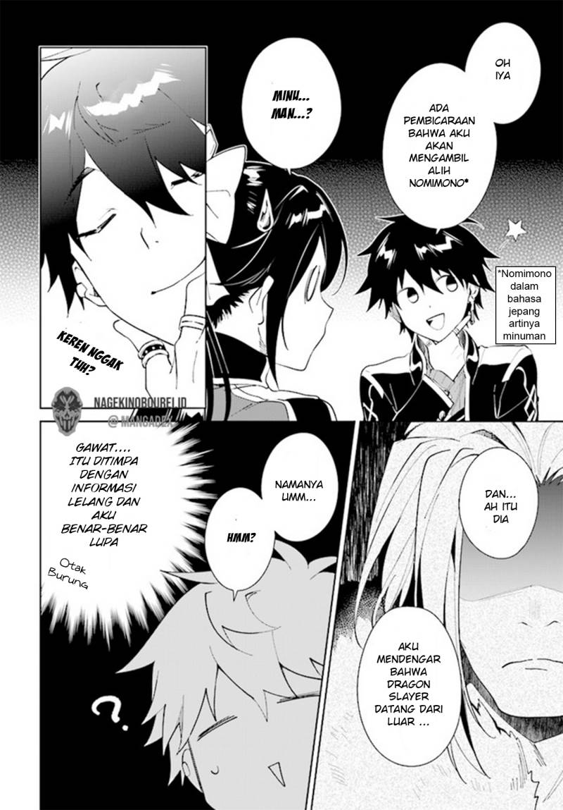 Nageki no Bourei wa Intai Shitai – Saijiyaku Hanta ni Yoru Saikiyou Patei Ikusei Jutsu Chapter 36 Gambar 6