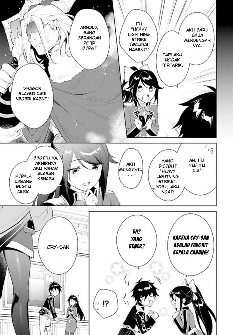 Nageki no Bourei wa Intai Shitai – Saijiyaku Hanta ni Yoru Saikiyou Patei Ikusei Jutsu Chapter 36 Gambar 7