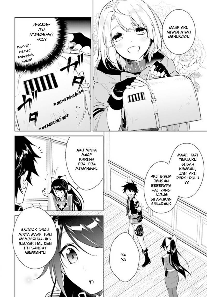 Nageki no Bourei wa Intai Shitai – Saijiyaku Hanta ni Yoru Saikiyou Patei Ikusei Jutsu Chapter 36 Gambar 8