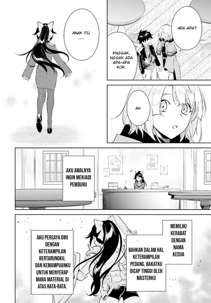 Nageki no Bourei wa Intai Shitai – Saijiyaku Hanta ni Yoru Saikiyou Patei Ikusei Jutsu Chapter 36 Gambar 10