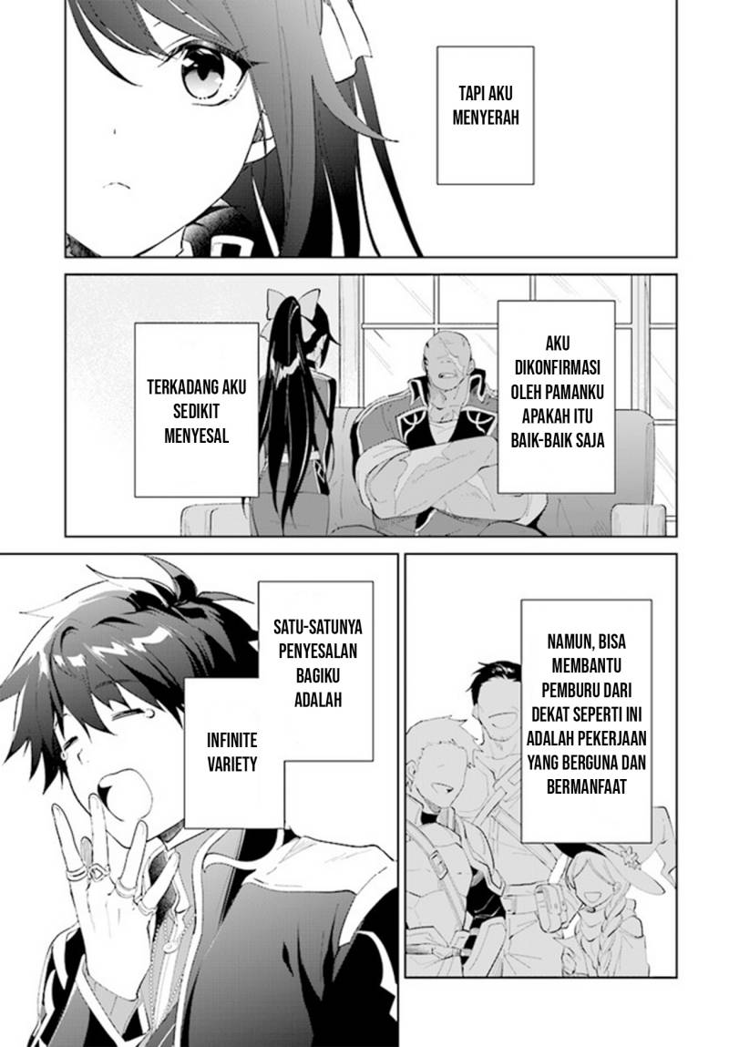 Nageki no Bourei wa Intai Shitai – Saijiyaku Hanta ni Yoru Saikiyou Patei Ikusei Jutsu Chapter 36 Gambar 11