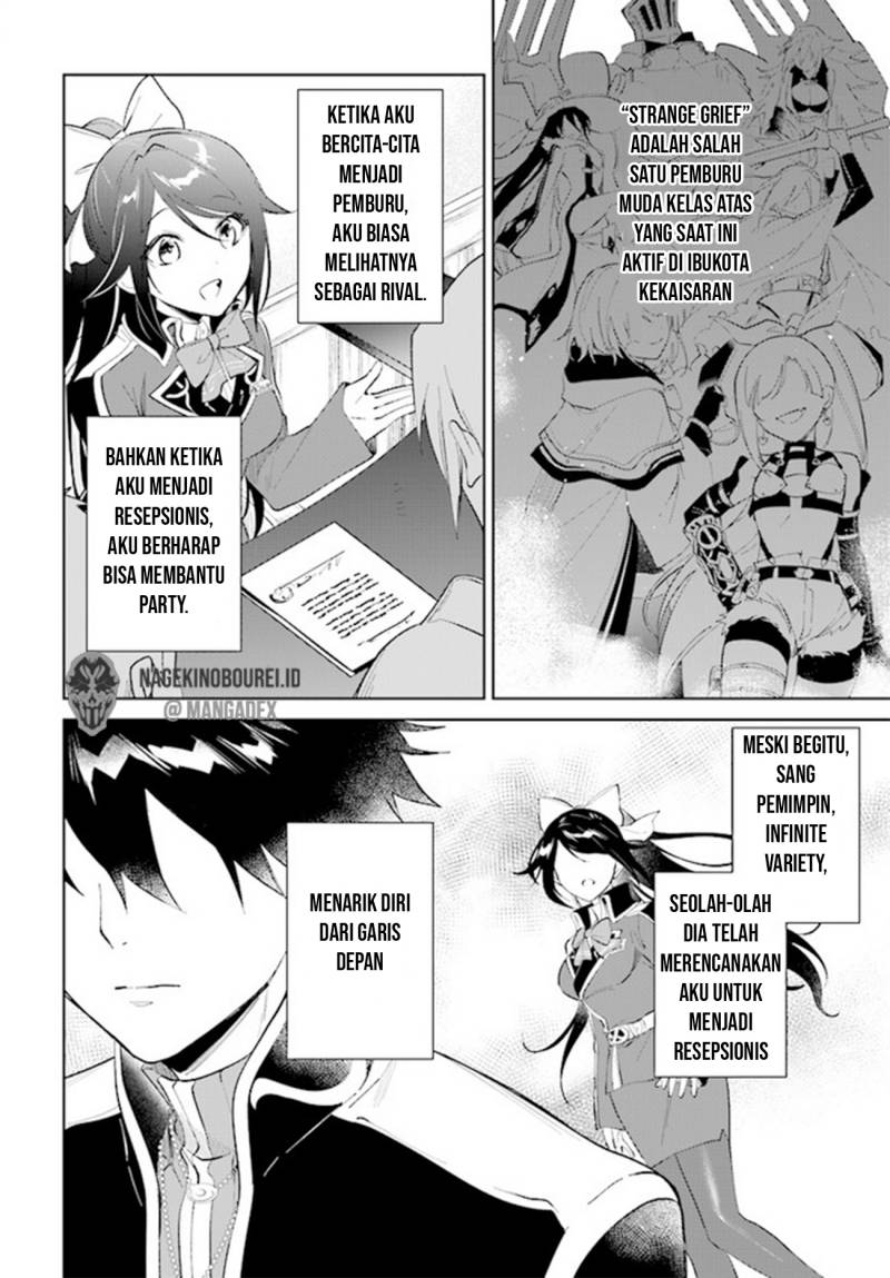 Nageki no Bourei wa Intai Shitai – Saijiyaku Hanta ni Yoru Saikiyou Patei Ikusei Jutsu Chapter 36 Gambar 12