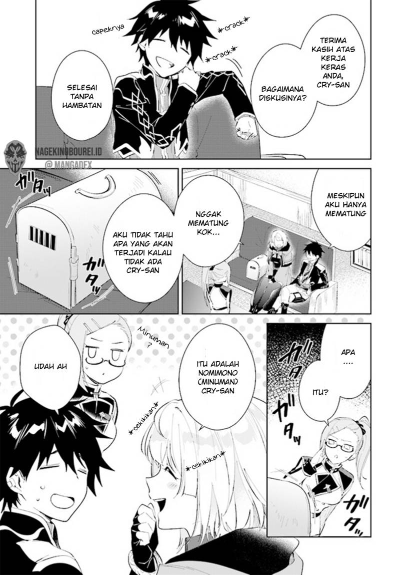 Nageki no Bourei wa Intai Shitai – Saijiyaku Hanta ni Yoru Saikiyou Patei Ikusei Jutsu Chapter 36 Gambar 15