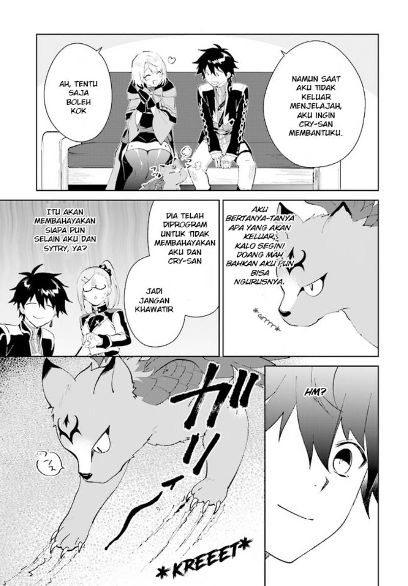 Nageki no Bourei wa Intai Shitai – Saijiyaku Hanta ni Yoru Saikiyou Patei Ikusei Jutsu Chapter 36 Gambar 19