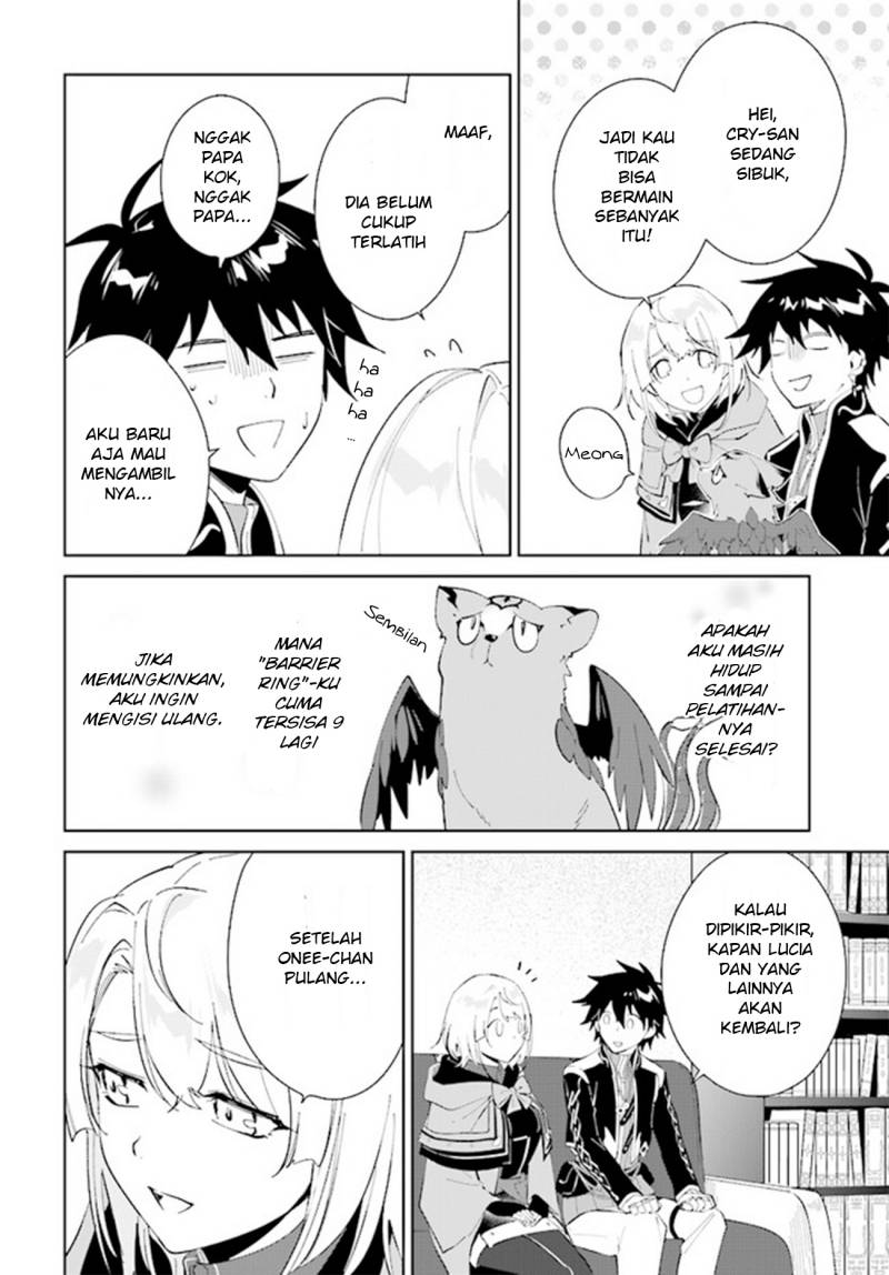 Nageki no Bourei wa Intai Shitai – Saijiyaku Hanta ni Yoru Saikiyou Patei Ikusei Jutsu Chapter 36 Gambar 22