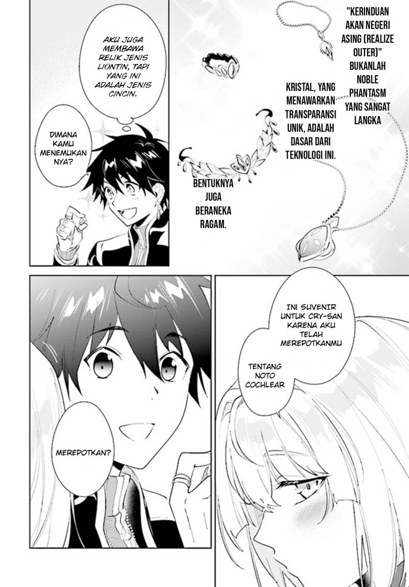 Nageki no Bourei wa Intai Shitai – Saijiyaku Hanta ni Yoru Saikiyou Patei Ikusei Jutsu Chapter 36 Gambar 26