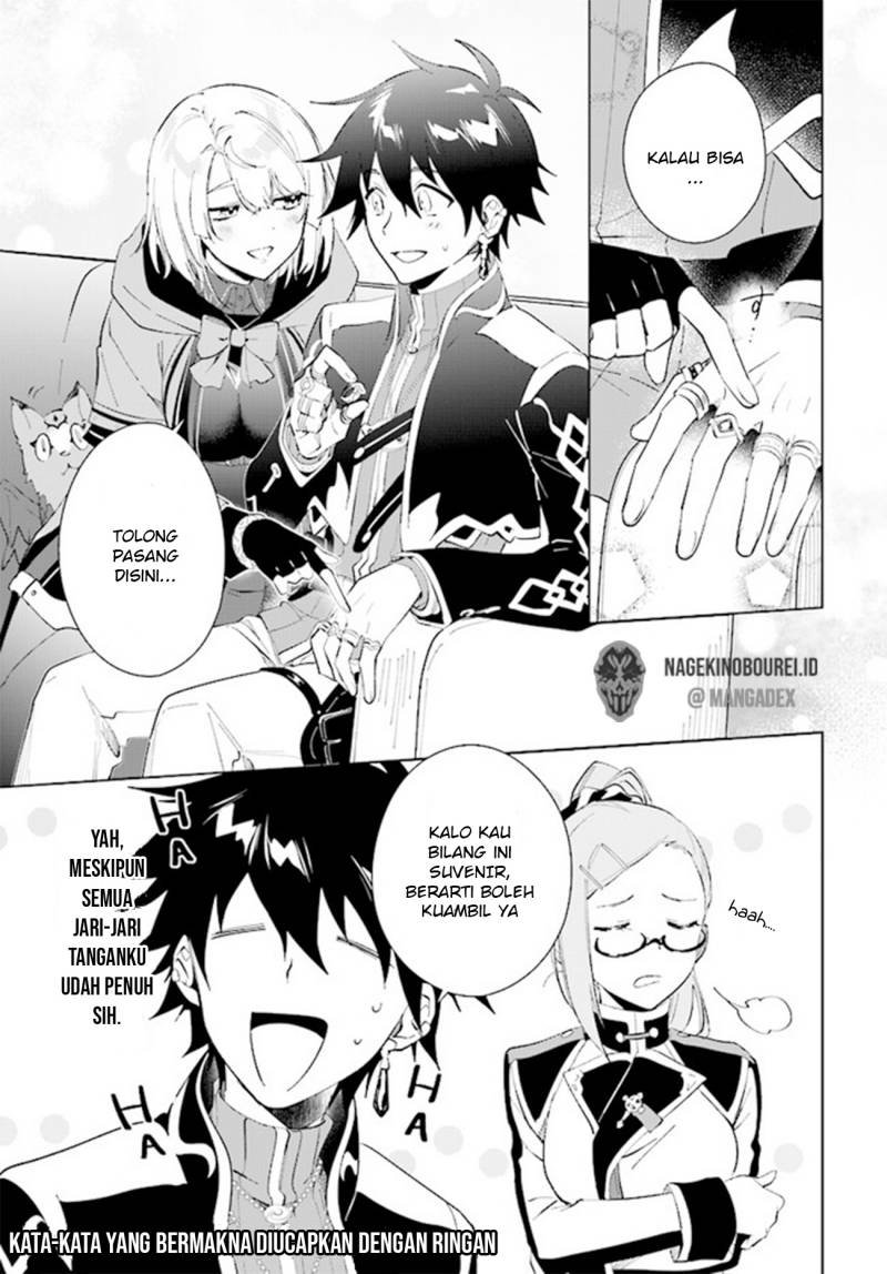 Nageki no Bourei wa Intai Shitai – Saijiyaku Hanta ni Yoru Saikiyou Patei Ikusei Jutsu Chapter 36 Gambar 27