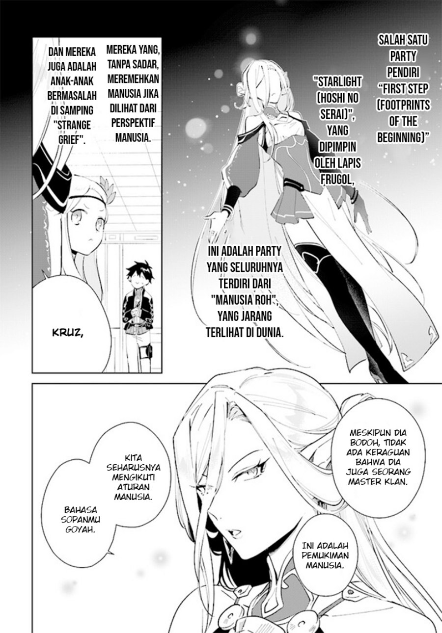 Nageki no Bourei wa Intai Shitai – Saijiyaku Hanta ni Yoru Saikiyou Patei Ikusei Jutsu Chapter 38 Gambar 4