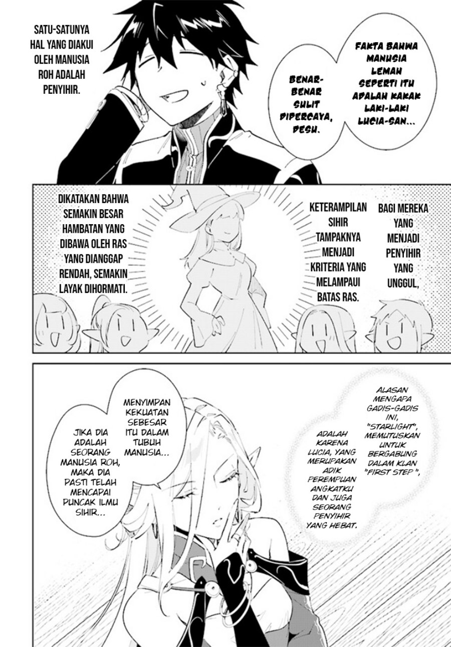 Nageki no Bourei wa Intai Shitai – Saijiyaku Hanta ni Yoru Saikiyou Patei Ikusei Jutsu Chapter 38 Gambar 6