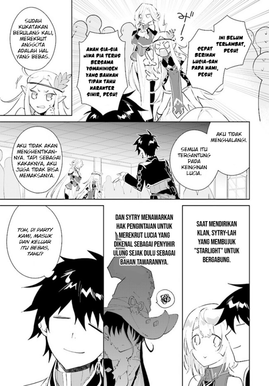 Nageki no Bourei wa Intai Shitai – Saijiyaku Hanta ni Yoru Saikiyou Patei Ikusei Jutsu Chapter 38 Gambar 7